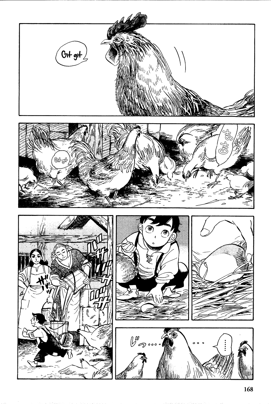Gunjou Gakusha: Chapter 26 - Page 4