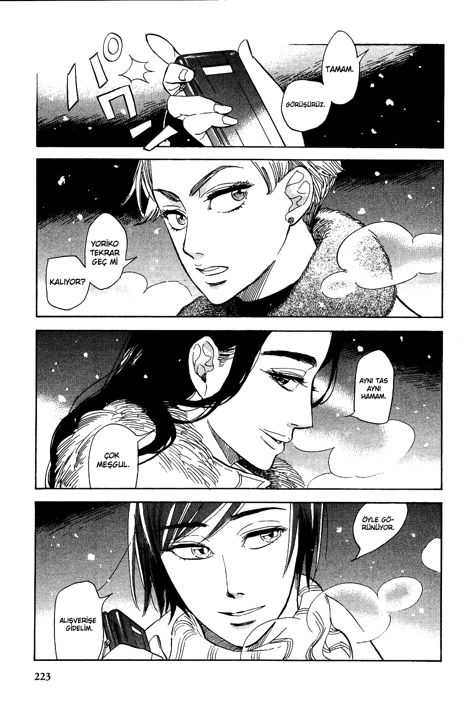 Gunjou Gakusha: Chapter 28 - Page 3