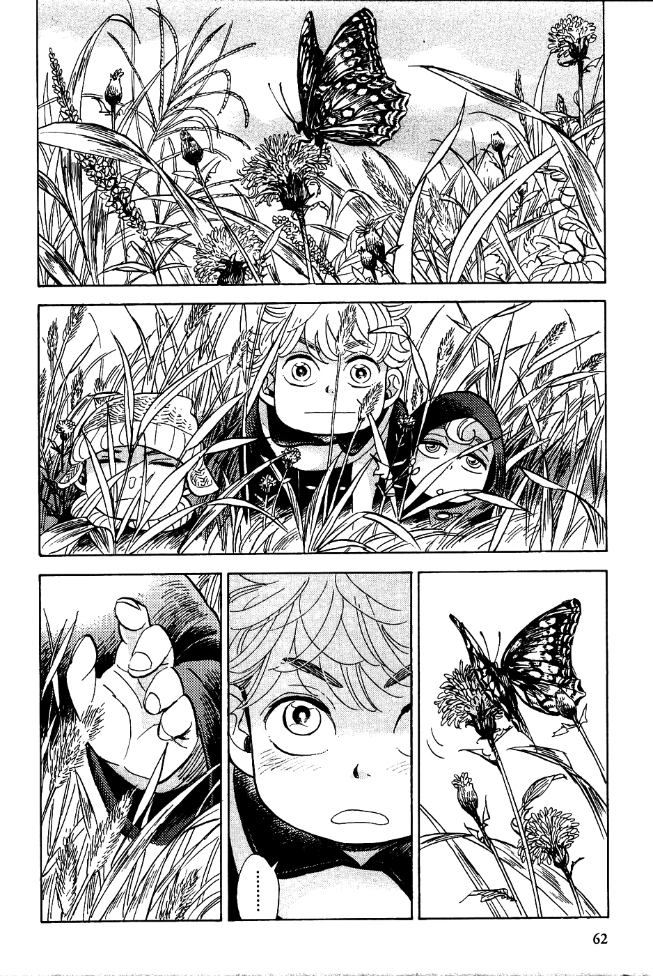 Gunjou Gakusha: Chapter 31 - Page 4