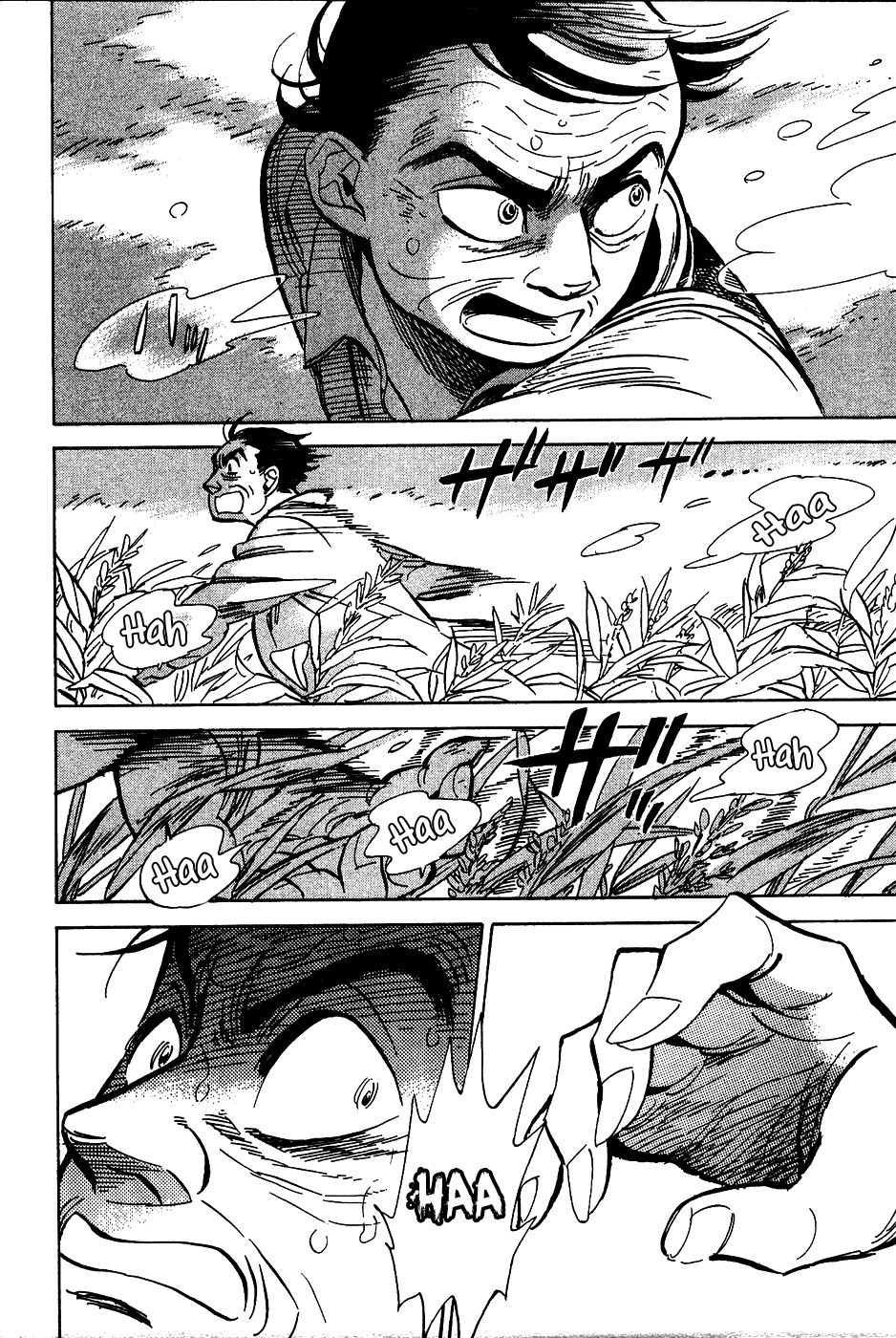 Gunjou Gakusha: Chapter 36 - Page 4