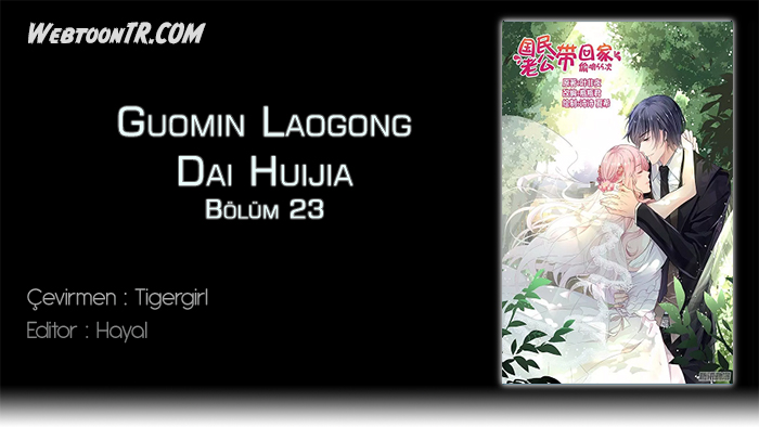 Guomin Laogong Dai Huijia: Chapter 23 - Page 1