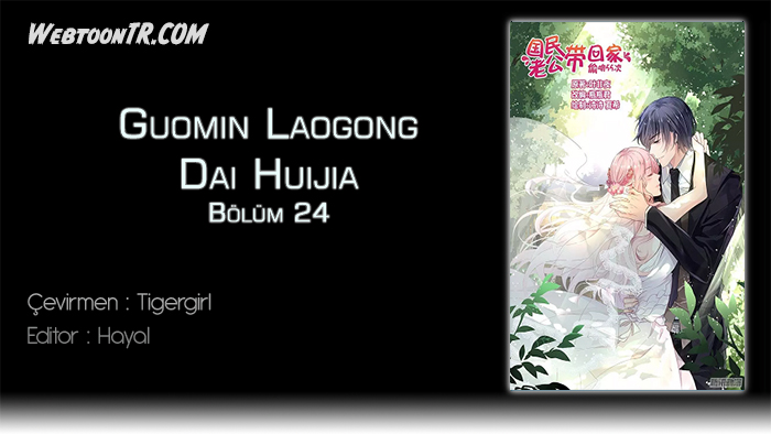 Guomin Laogong Dai Huijia: Chapter 24 - Page 1