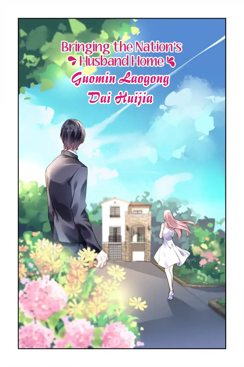 Guomin Laogong Dai Huijia: Chapter 94 - Page 2