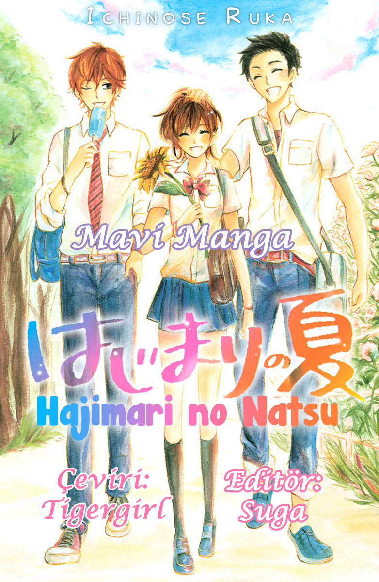 Hajimari No Natsu: Chapter 1.2 - Page 1
