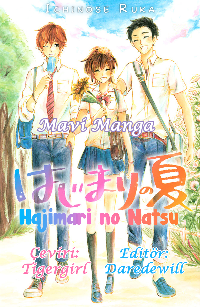 Hajimari No Natsu: Chapter 3.1 - Page 1