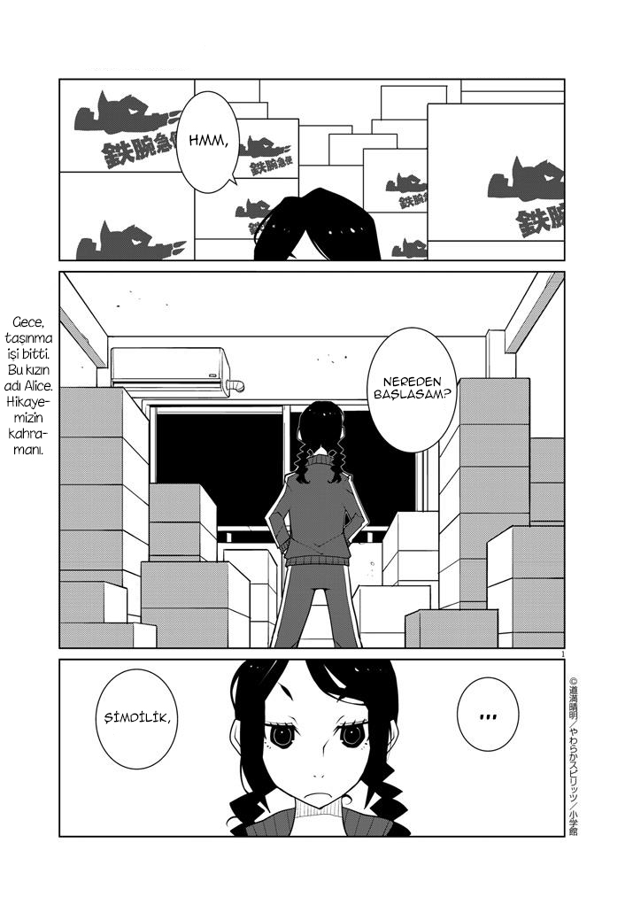 Hana to Alice: Satsujin Jiken: Chapter 01 - Page 4