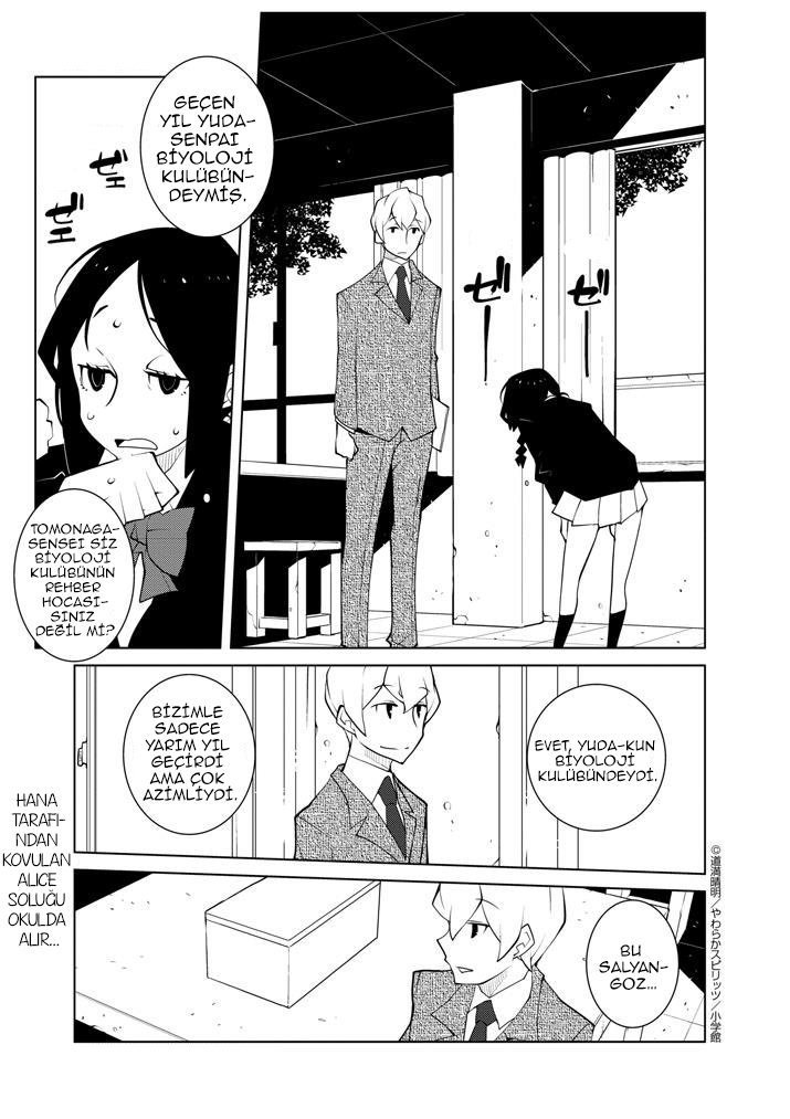 Hana to Alice: Satsujin Jiken: Chapter 11 - Page 4
