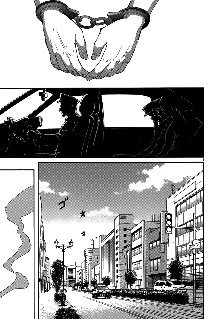 Haru no Houtai Shoujo: Chapter 04 - Page 4