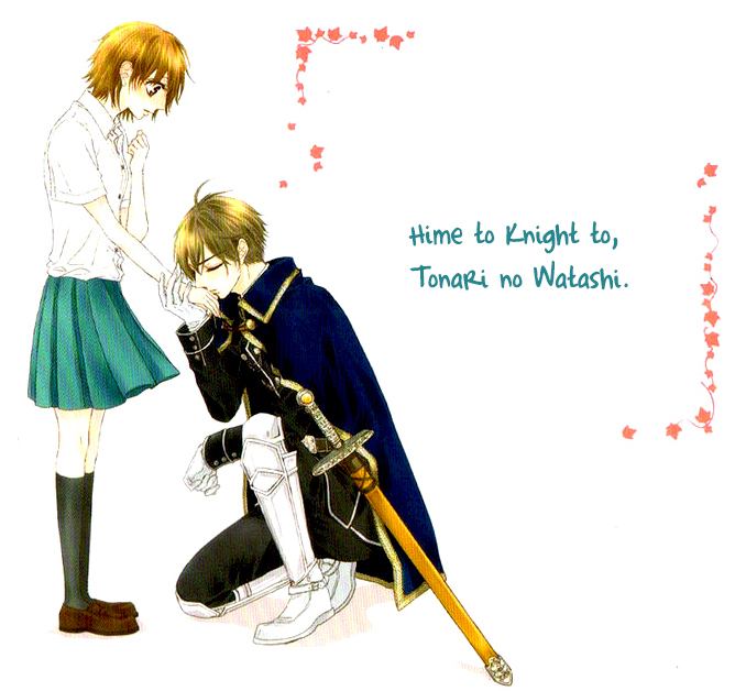 Hime to Knight to, Tonari no Watashi.: Chapter 1 - Page 2