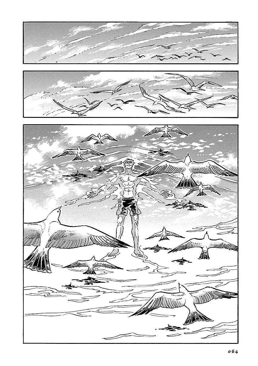 Hokuhokusei ni Kumo to Ike: Chapter 03 - Page 3