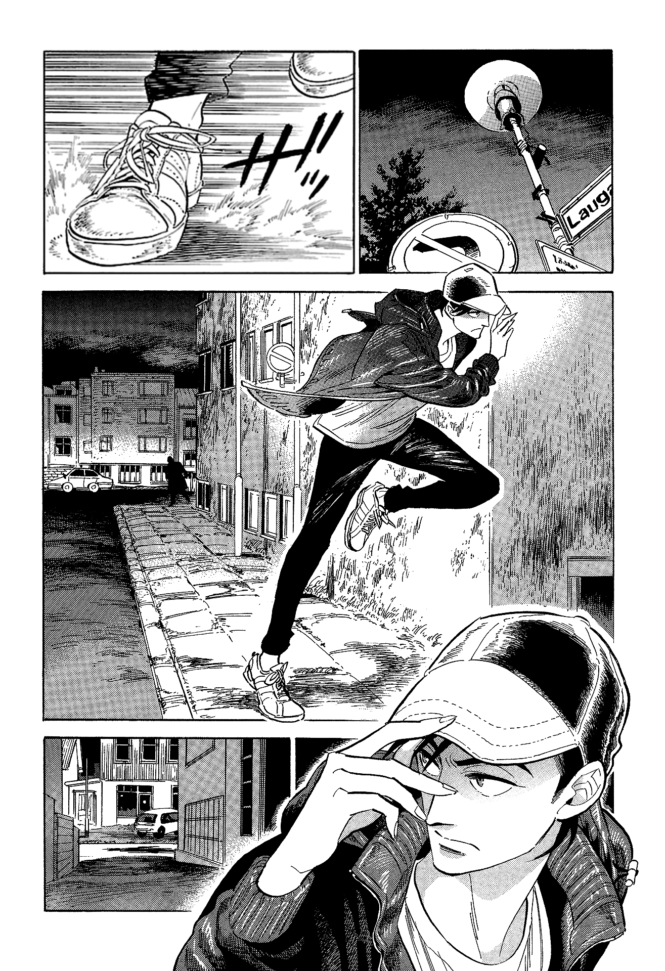 Hokuhokusei ni Kumo to Ike: Chapter 09 - Page 3