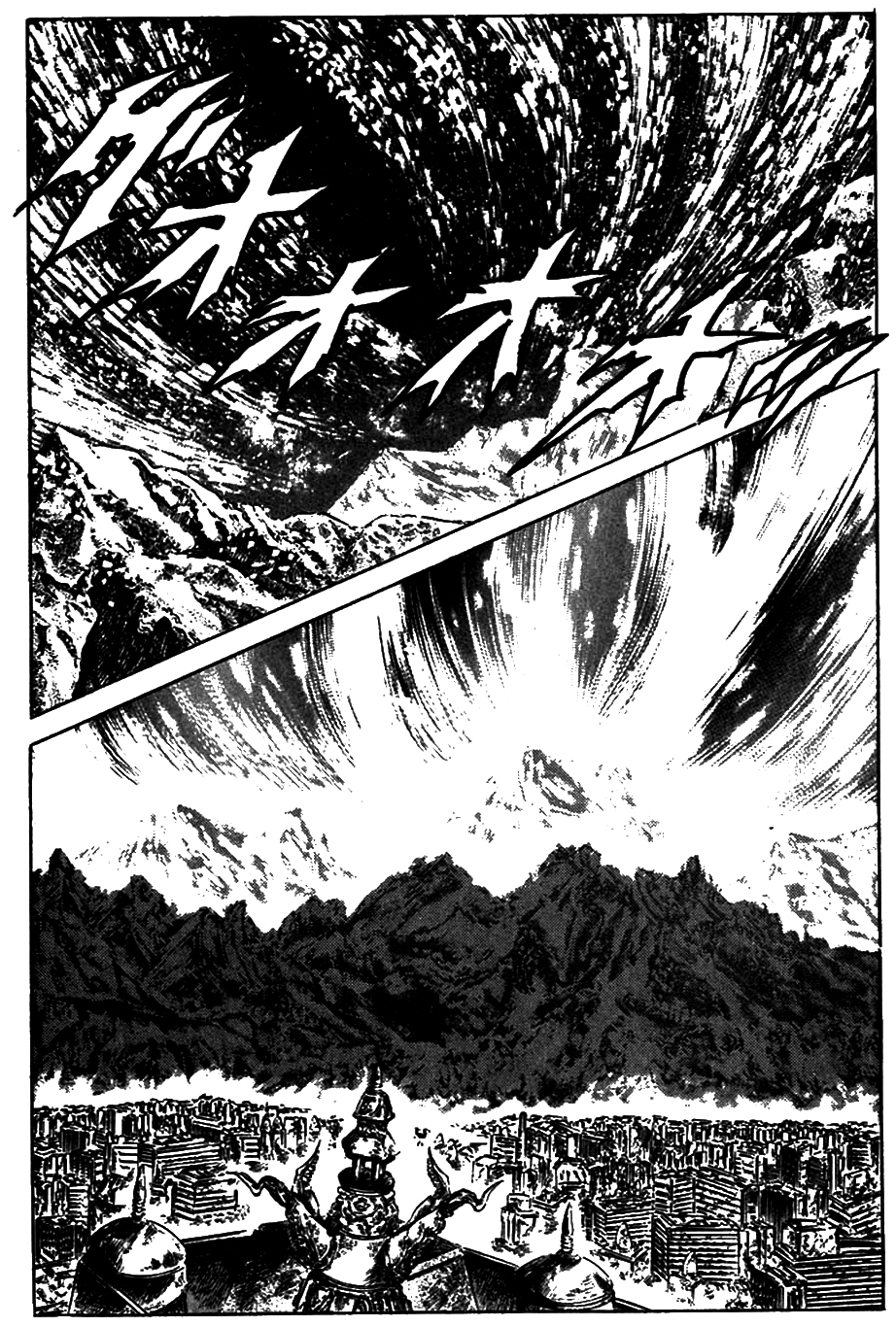 Hokuto no Ken: Chapter 225 - Page 2