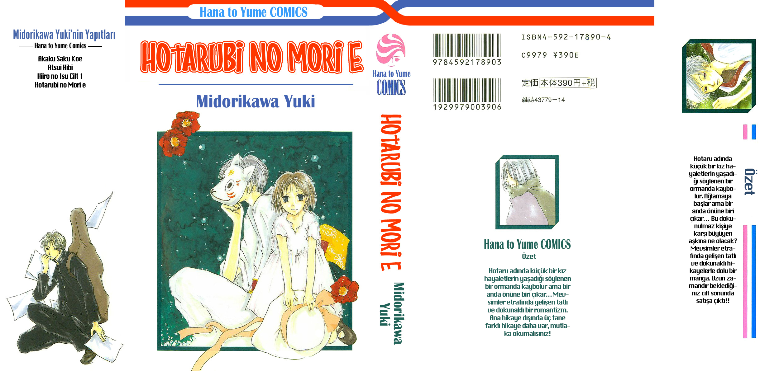 Hotarubi no Mori e: Chapter 04 - Page 4