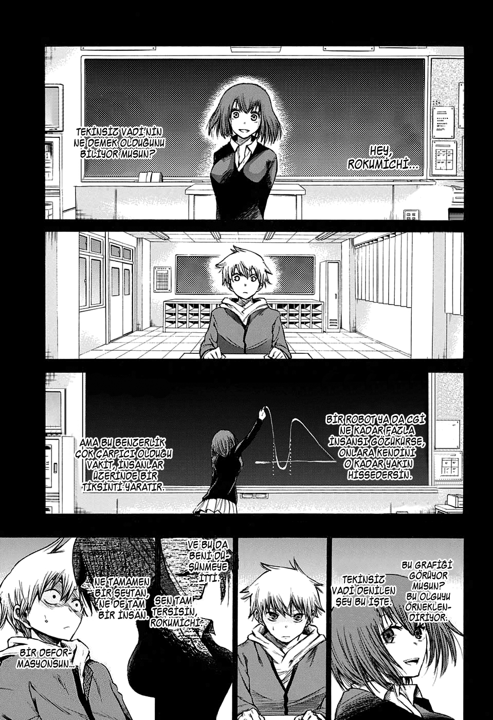 Ibitsu no Amalgam: Chapter 03 - Page 4