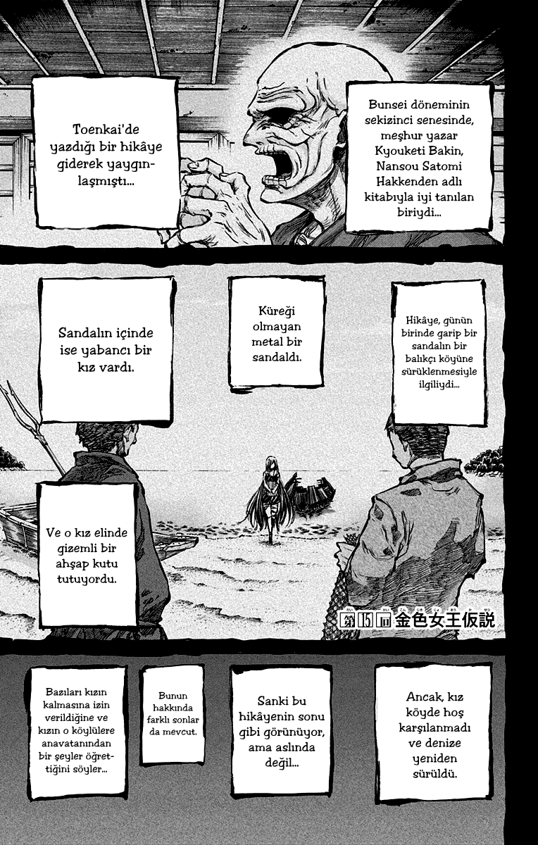 Ibitsu no Amalgam: Chapter 15 - Page 4
