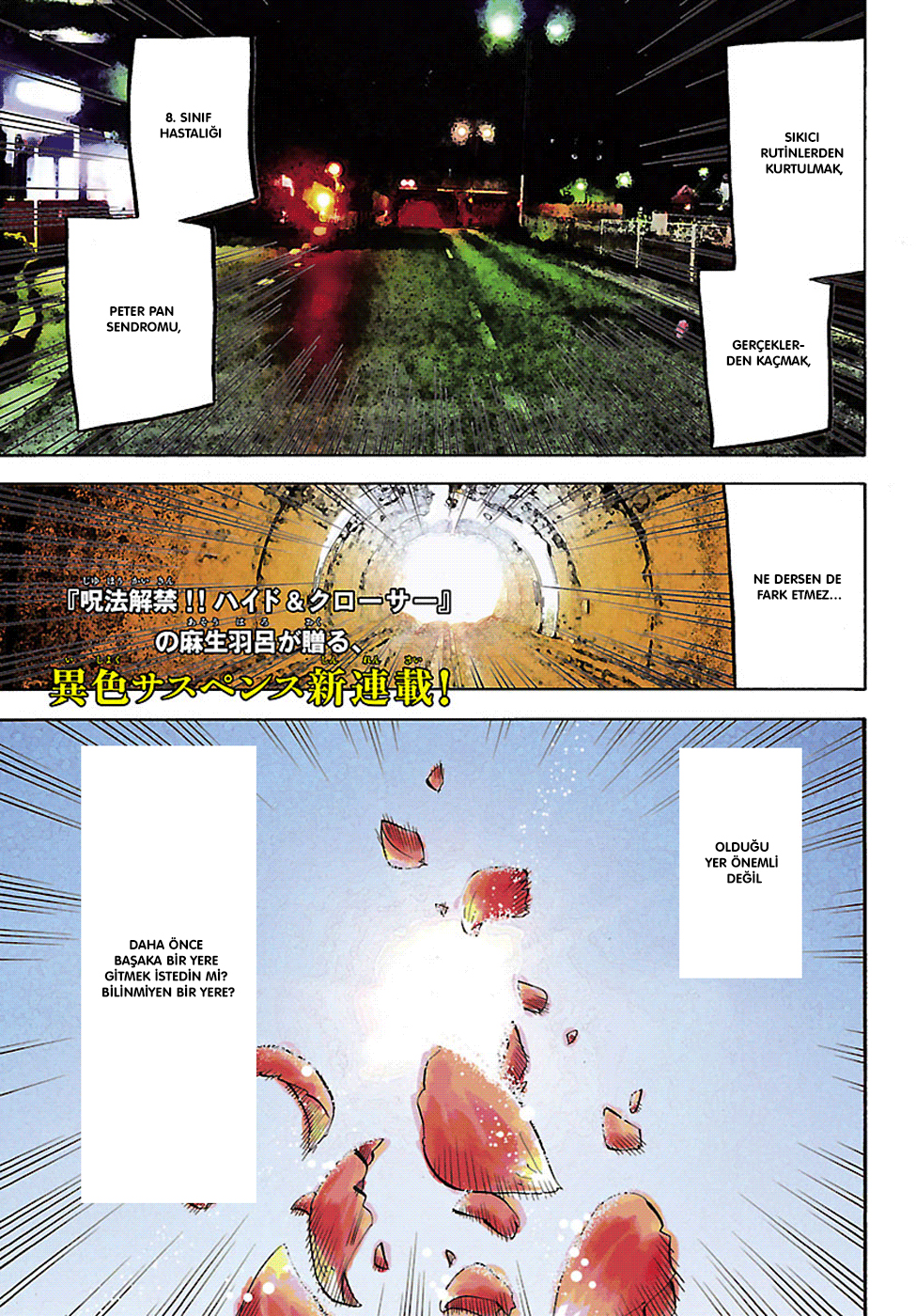 Imawa no Kuni no Alice: Chapter 01a - Page 4