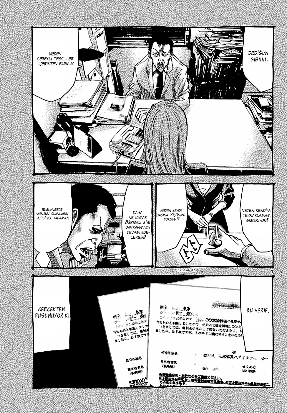 Imawa no Kuni no Alice: Chapter 05a - Page 4