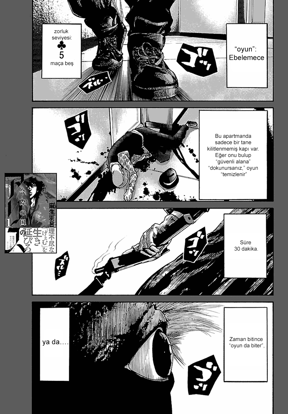 Imawa no Kuni no Alice: Chapter 07a - Page 4