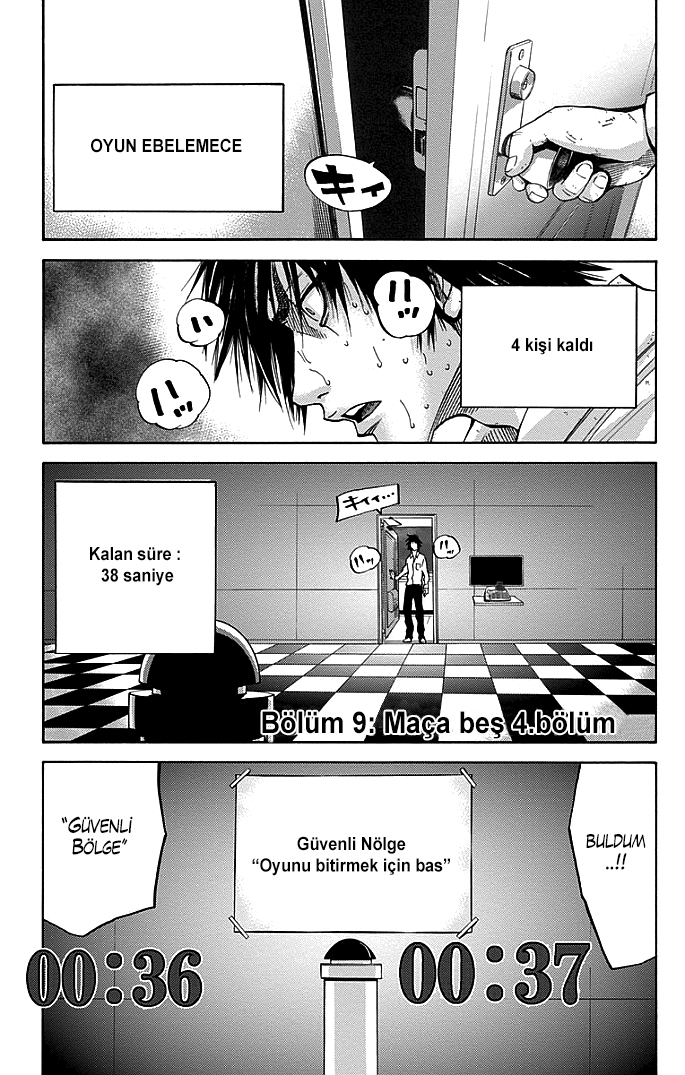 Imawa no Kuni no Alice: Chapter 09 - Page 4