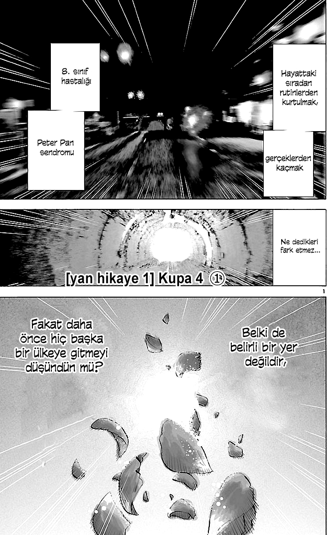 Imawa no Kuni no Alice: Chapter 22.1 - Page 4