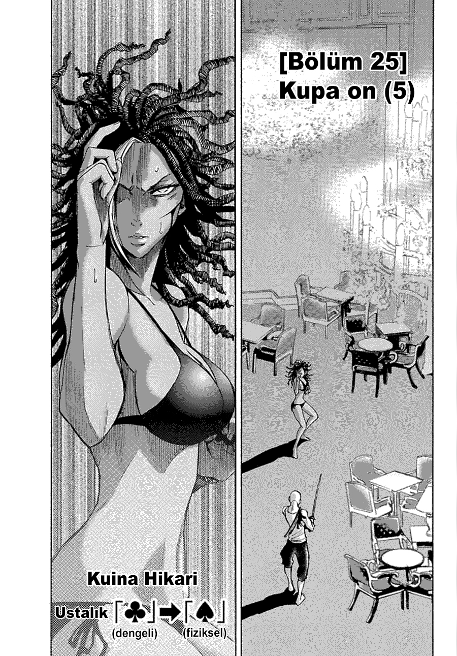 Imawa no Kuni no Alice: Chapter 25 - Page 4