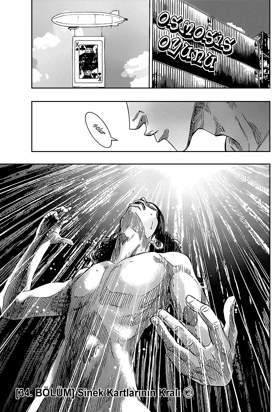 Imawa no Kuni no Alice: Chapter 34 - Page 4
