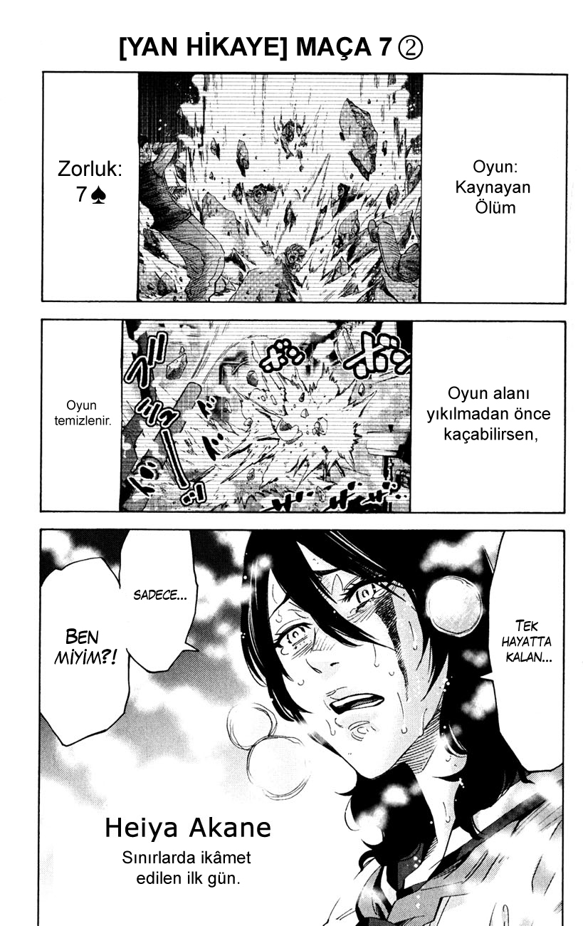Imawa no Kuni no Alice: Chapter 37.2 - Page 2