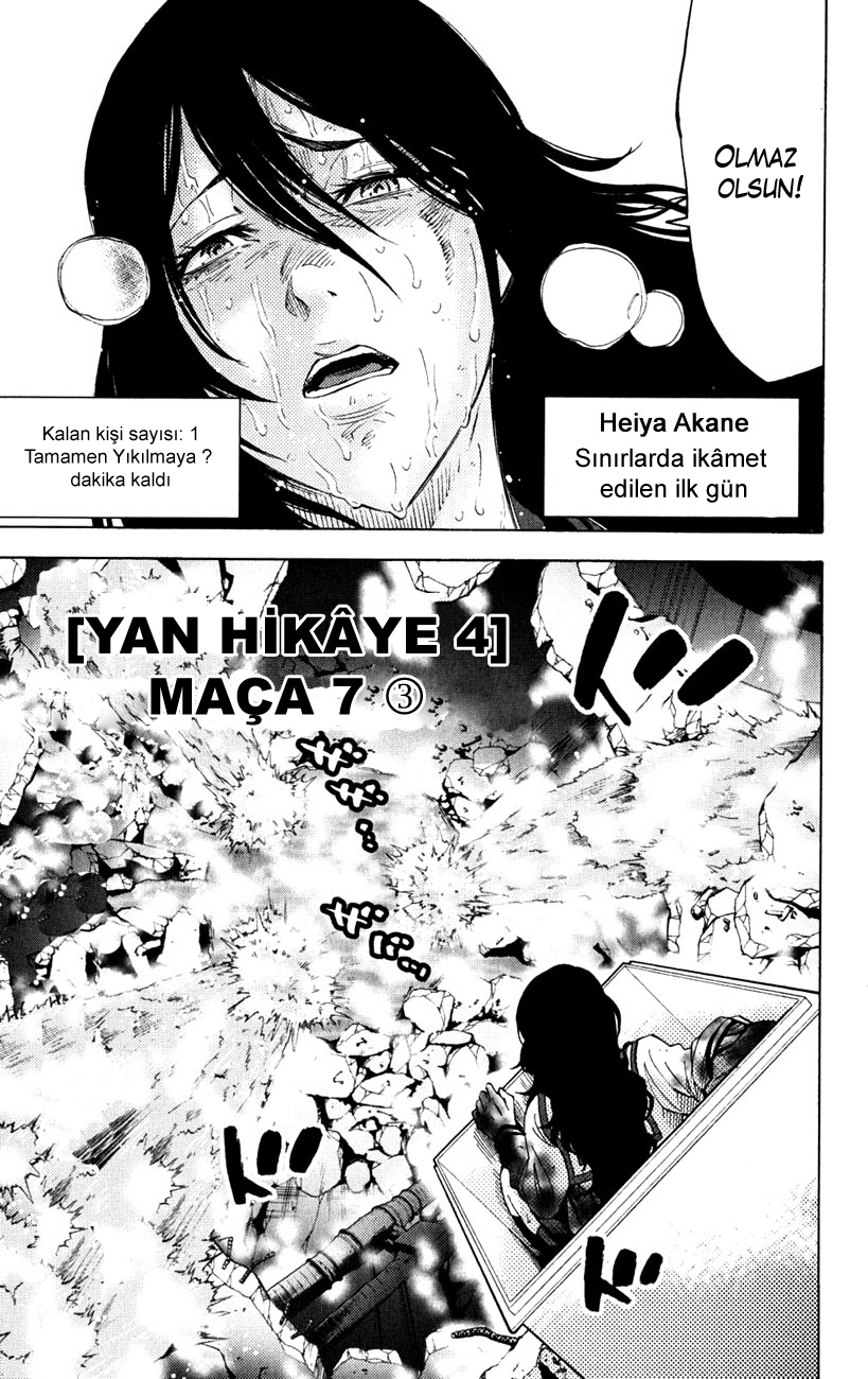 Imawa no Kuni no Alice: Chapter 37.3 - Page 2