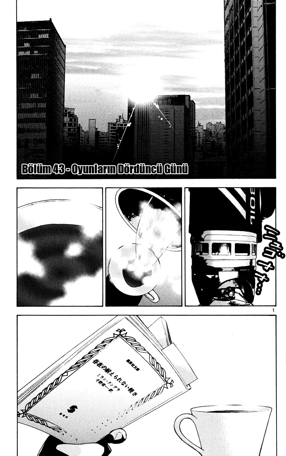 Imawa no Kuni no Alice: Chapter 43 - Page 4