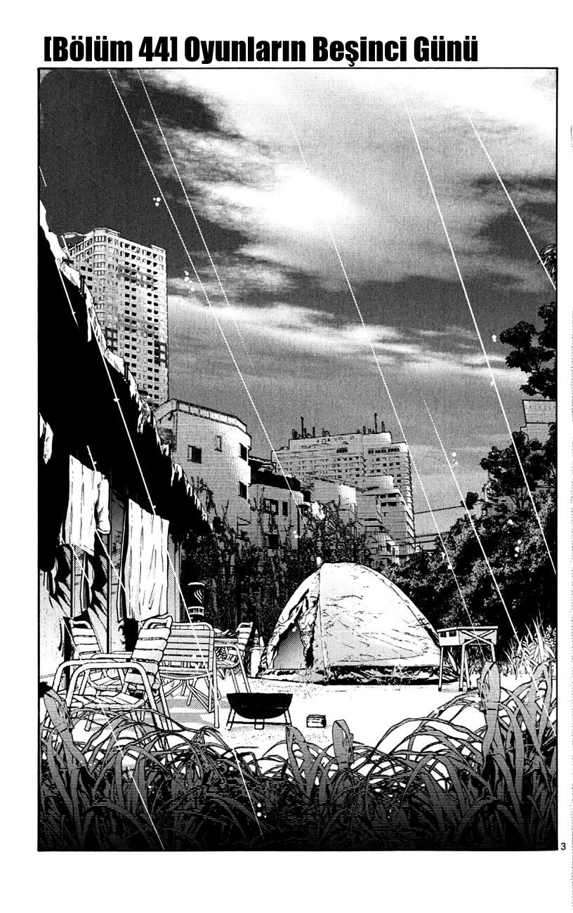 Imawa no Kuni no Alice: Chapter 44 - Page 4
