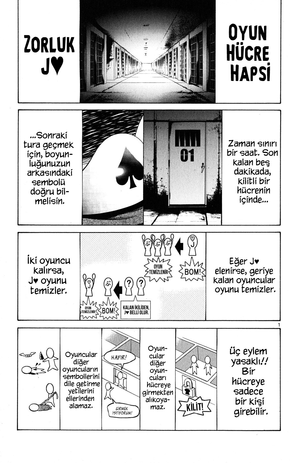 Imawa no Kuni no Alice: Chapter 45 - Page 2
