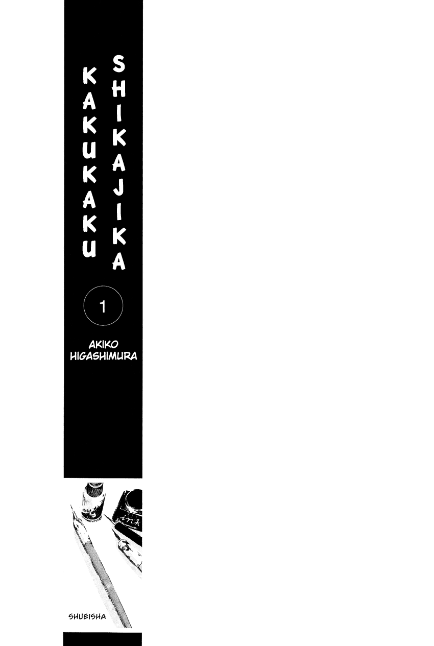 Kakukaku Shikajika: Chapter 01 - Page 4