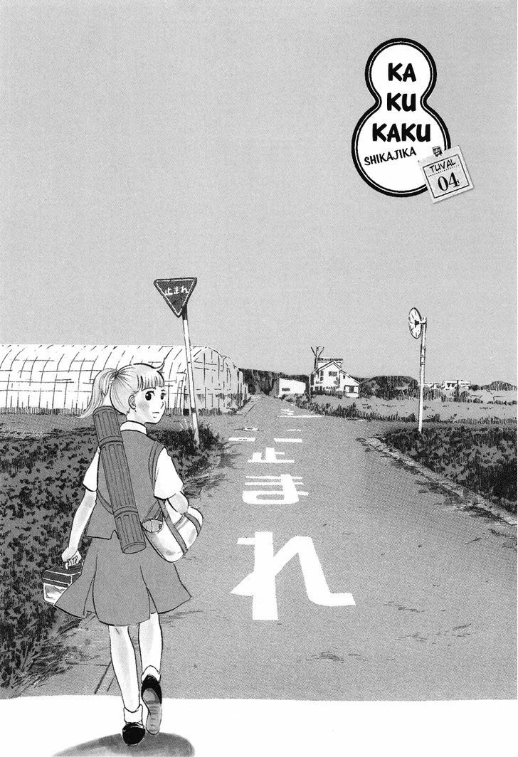 Kakukaku Shikajika: Chapter 04 - Page 4