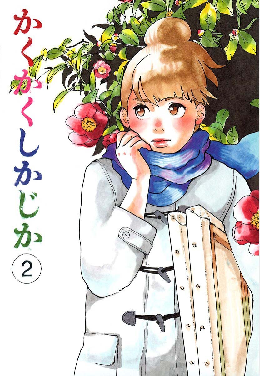 Kakukaku Shikajika: Chapter 08 - Page 2