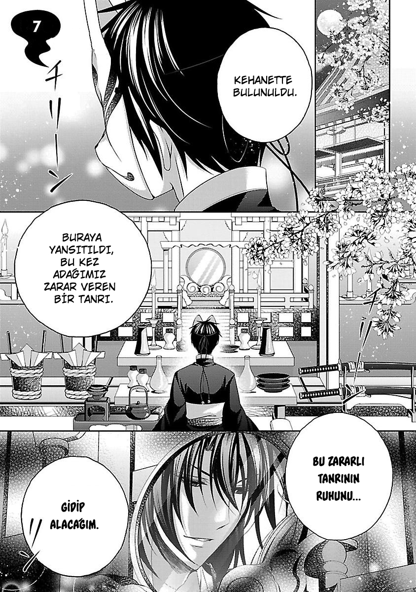 Kami-sama X Ore-sama X Danna-sama!?: Chapter 07 - Page 2