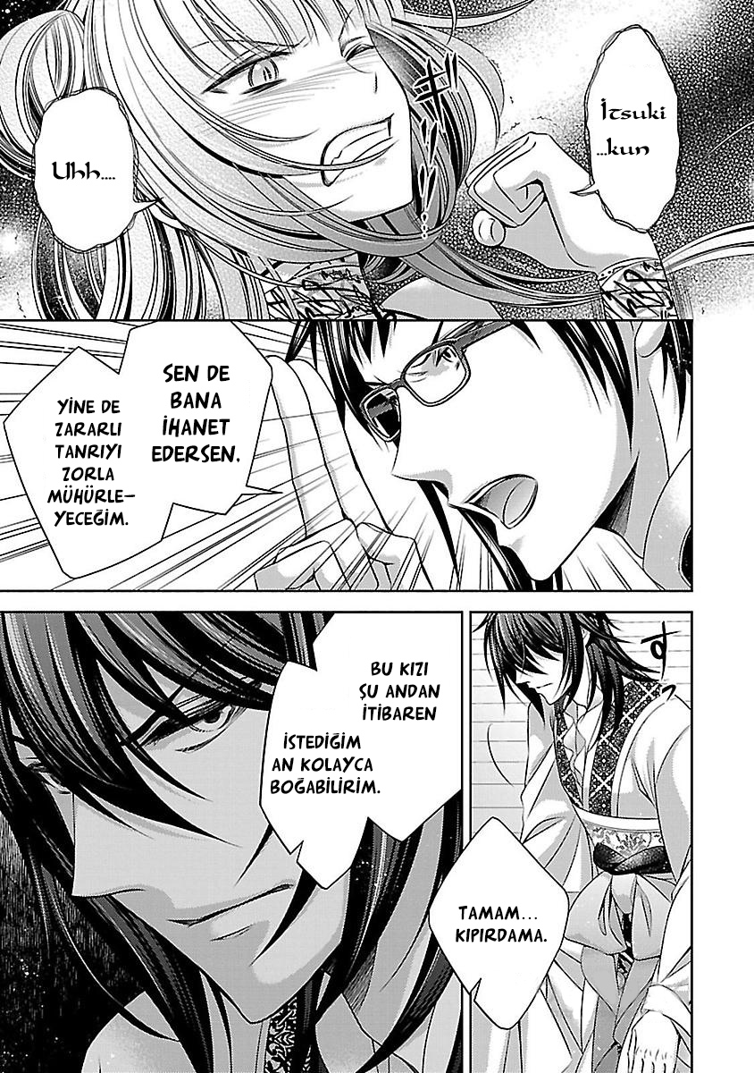 Kami-sama X Ore-sama X Danna-sama!?: Chapter 09 - Page 4