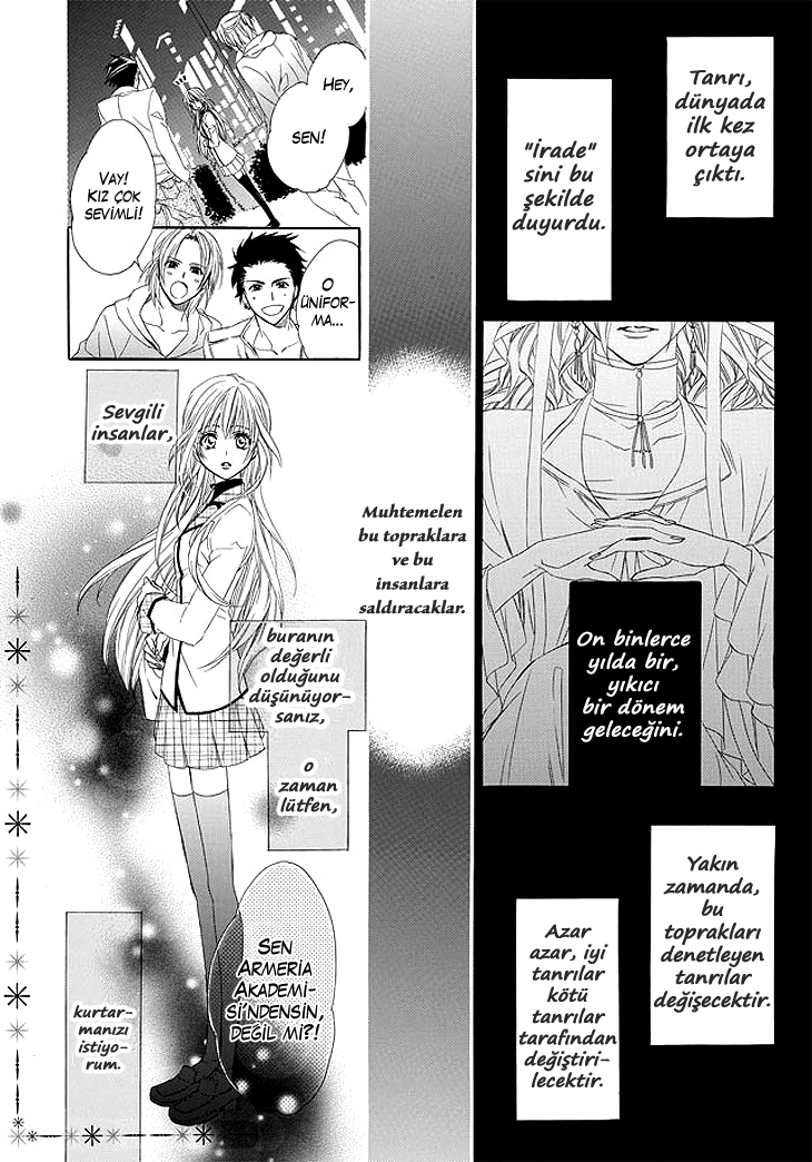 Kamisama Gakuen@Armeria: Chapter 1 - Page 5