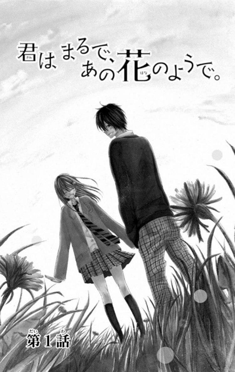 Kimi wa Maru de, Ano Hana no You de.: Chapter 1 - Page 3