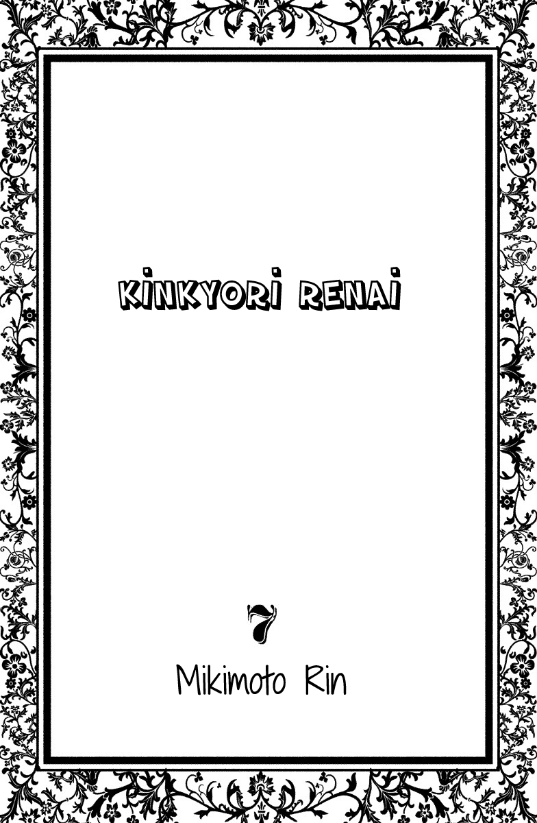 Kinkyori Renai: Chapter 25 - Page 3