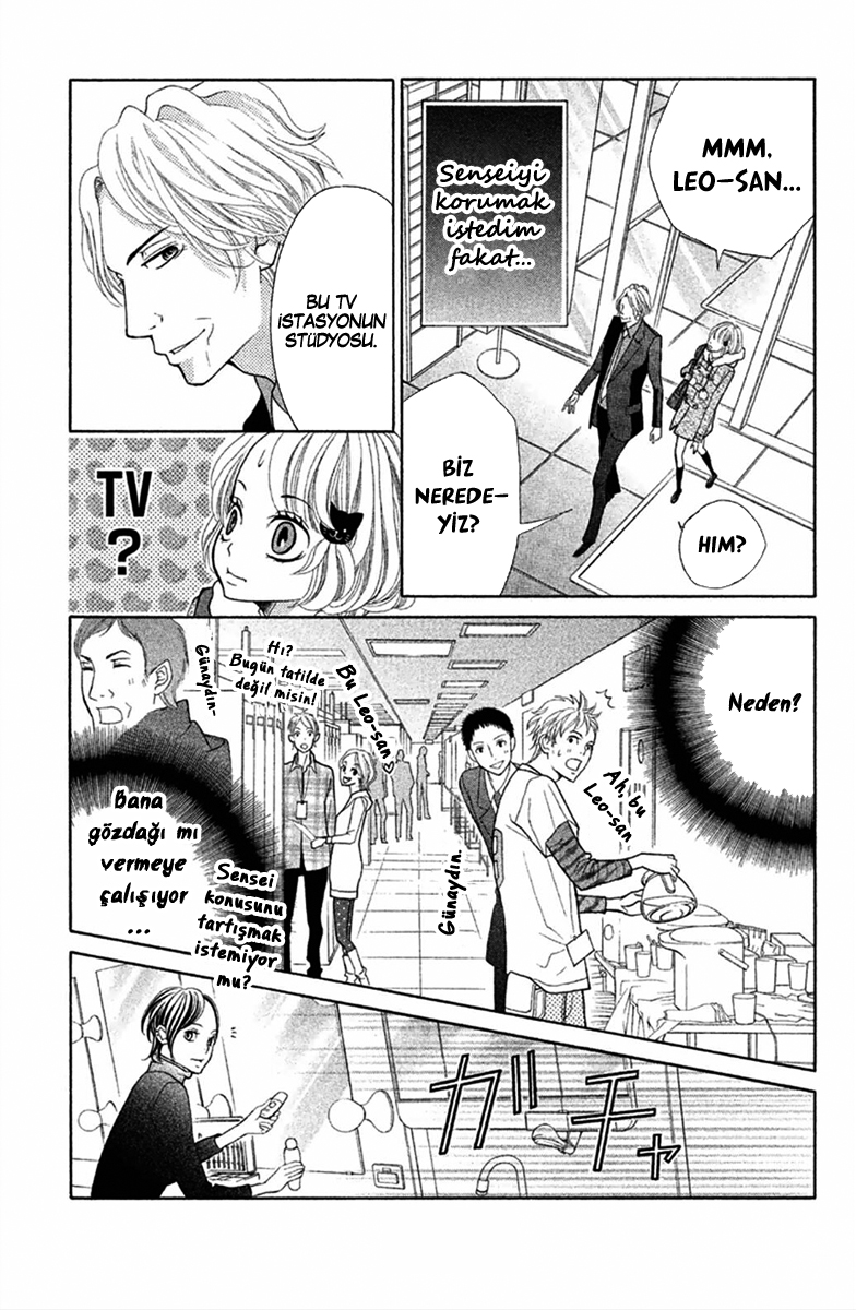 Kinkyori Renai: Chapter 27 - Page 4