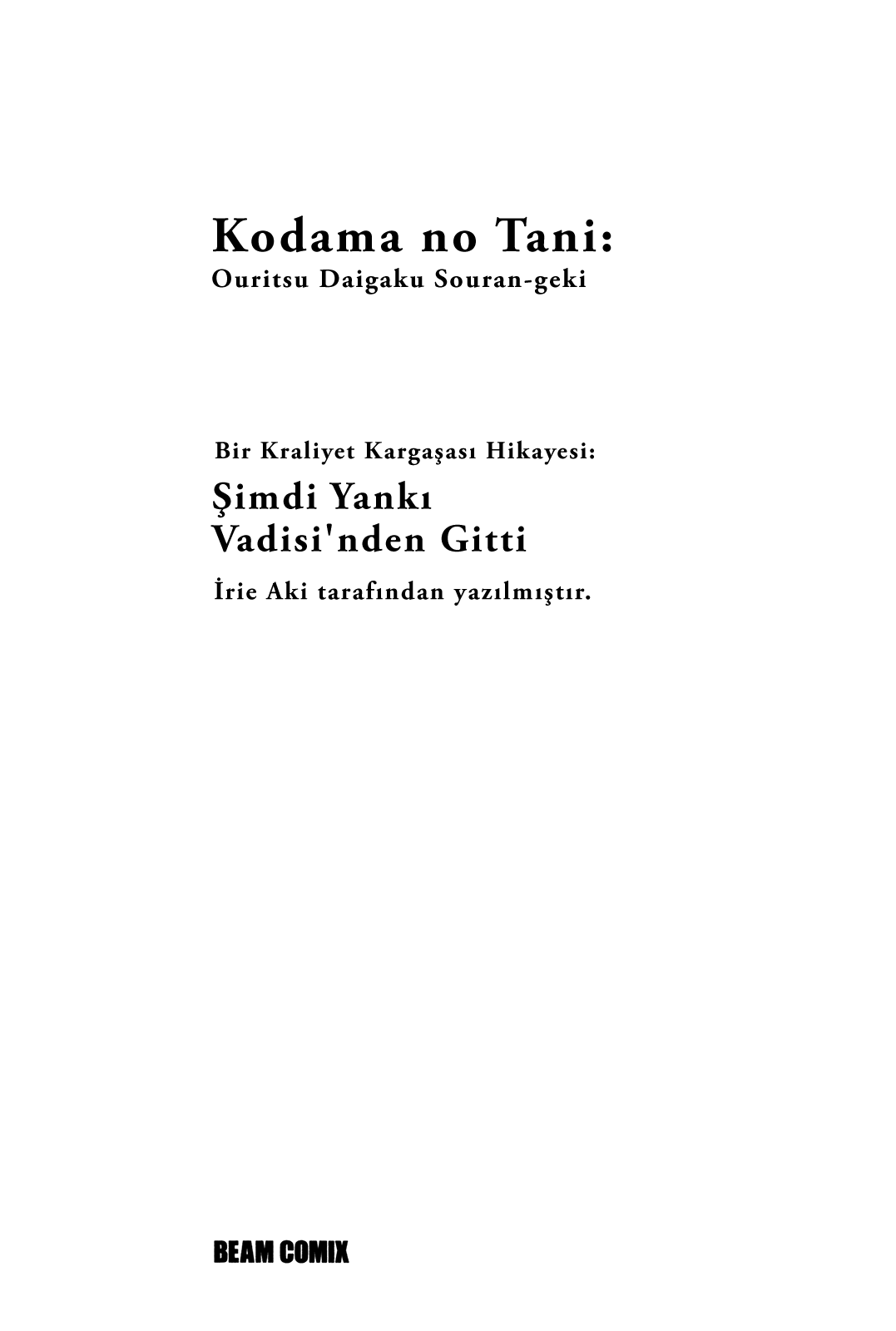 Kodama no Tani: Ouritsu Daigaku Sourangeki: Chapter 01 - Page 3