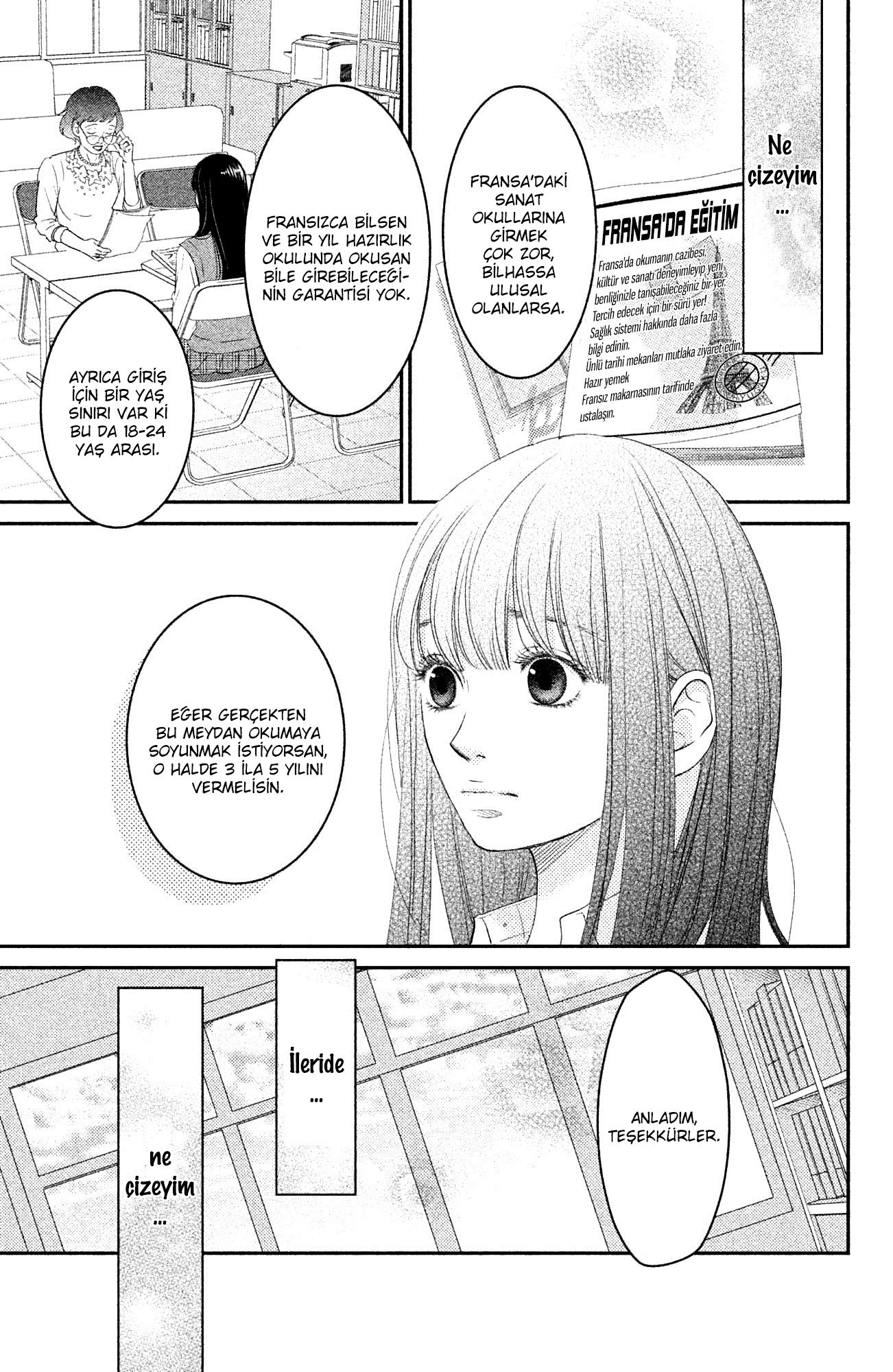 Kuchibiru Ni Kimi No Iro: Chapter 07 - Page 4