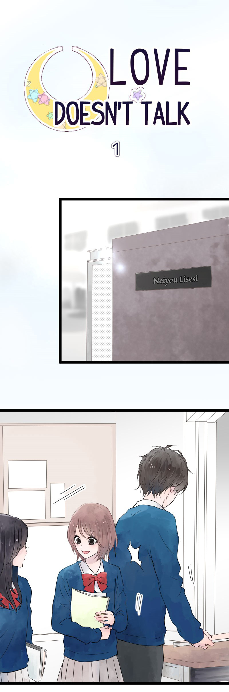 Love Doesn’t Talk: Chapter 01 - Page 4