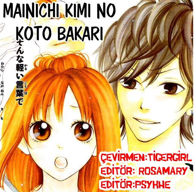 Mainichi Kimi no Koto Bakari: Chapter 0 - Page 3