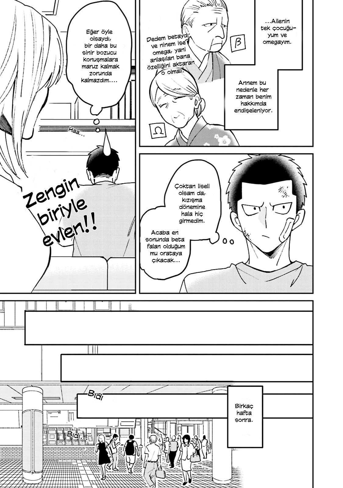 Megumi and Tsugumi: Chapter 11.5 - Page 4