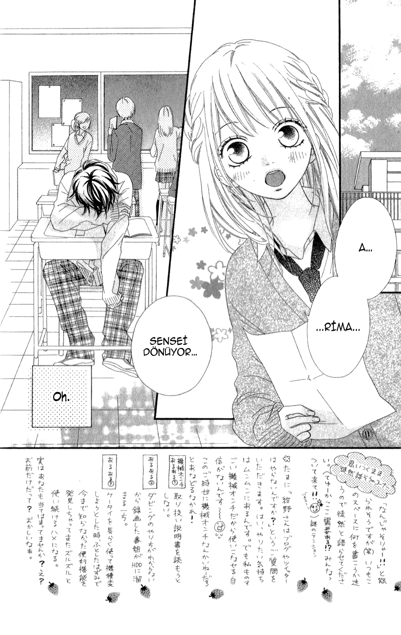 Mune ga Naru no wa Kimi no Sei: Chapter 03 - Page 3