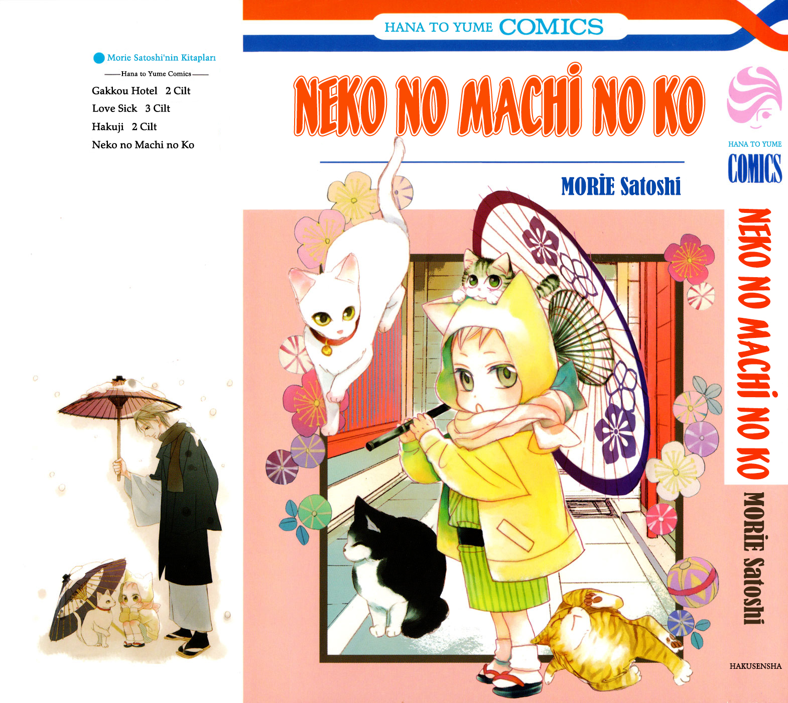 Neko no Machi no Ko: Chapter 1 - Page 4