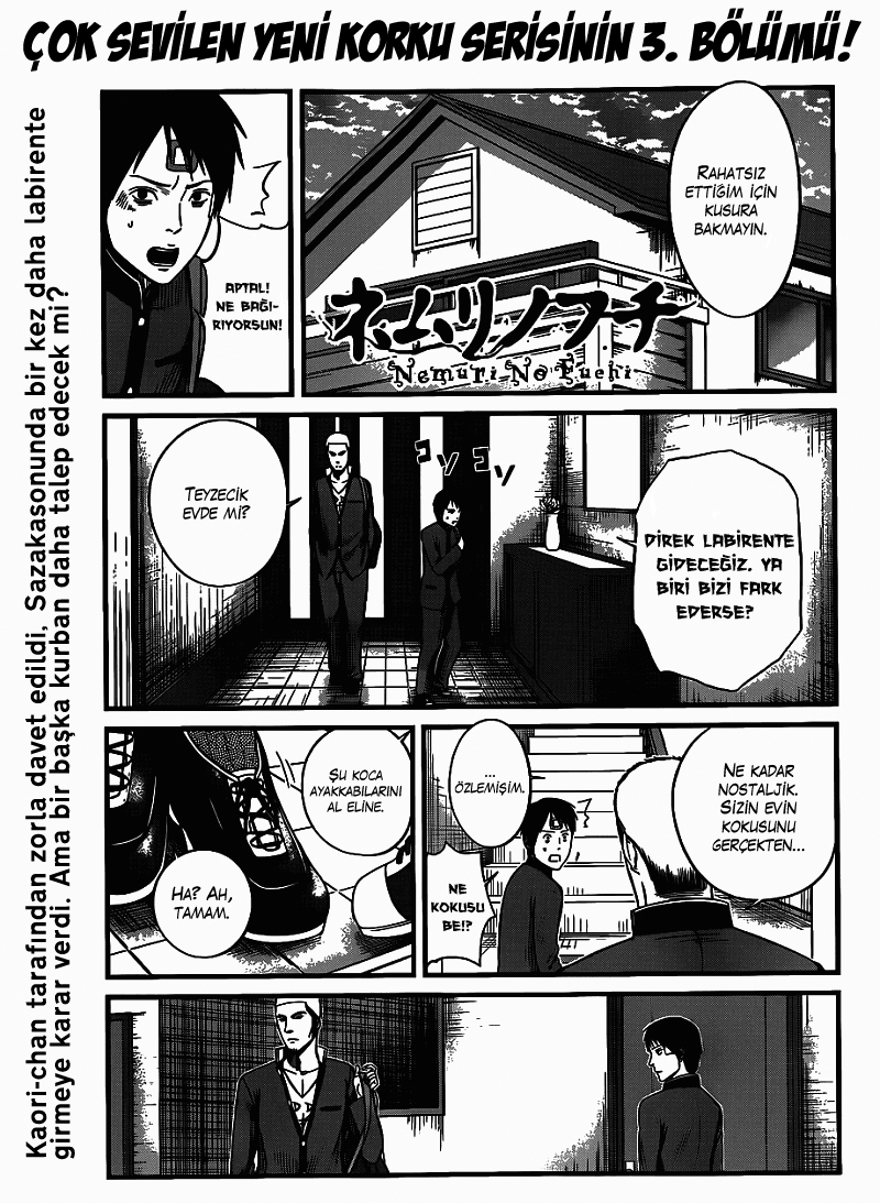 Nemuri no Fuchi: Chapter 03 - Page 4