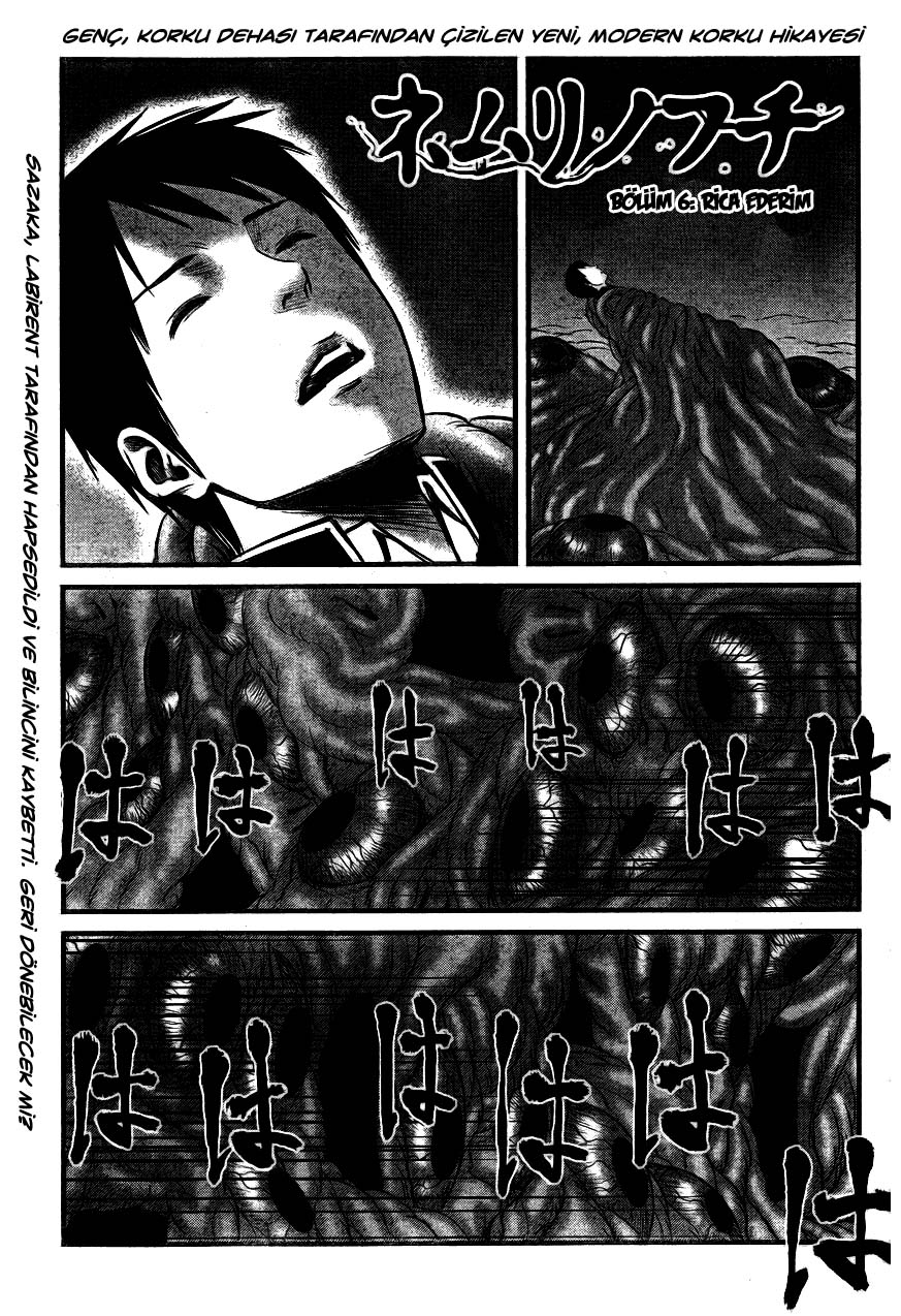 Nemuri no Fuchi: Chapter 06 - Page 4