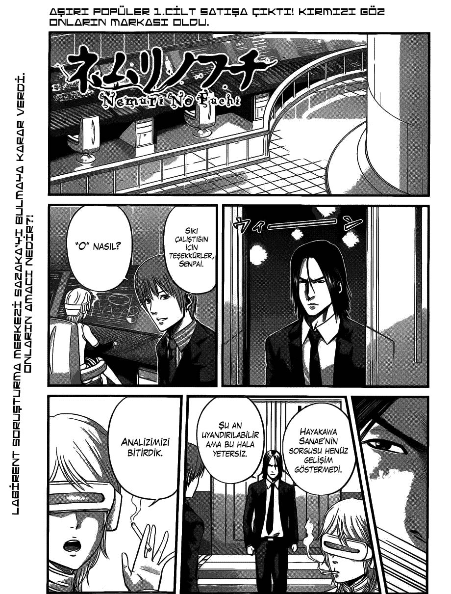 Nemuri no Fuchi: Chapter 07 - Page 4